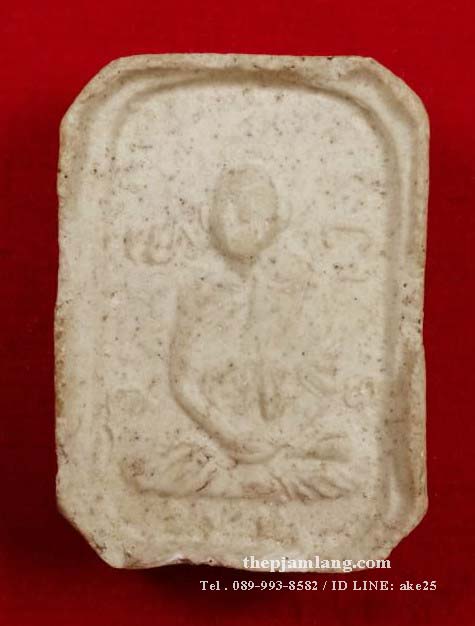 พระผงพิมพ์ทรง(2) หลวงพ่อปาน ทรงนก หลวงพ่อตัด ปวโร วัดชายนา เพชรบุรี เนื้อดินเผา ปี 2550