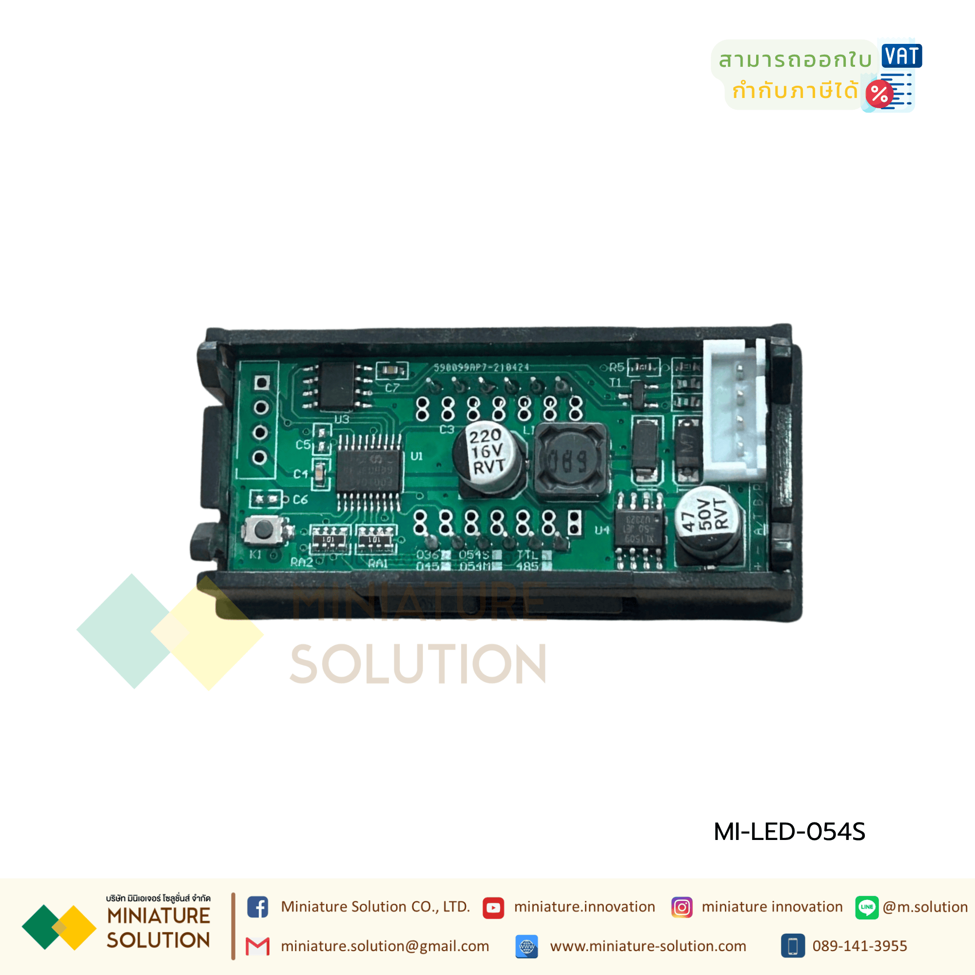 LED-054S: 4 bits : RS485 จอแสดงตัวเลข ควบคุมโดยใช้คำสั่ง Modbus RS485 ตัวหนังสือสีแดง