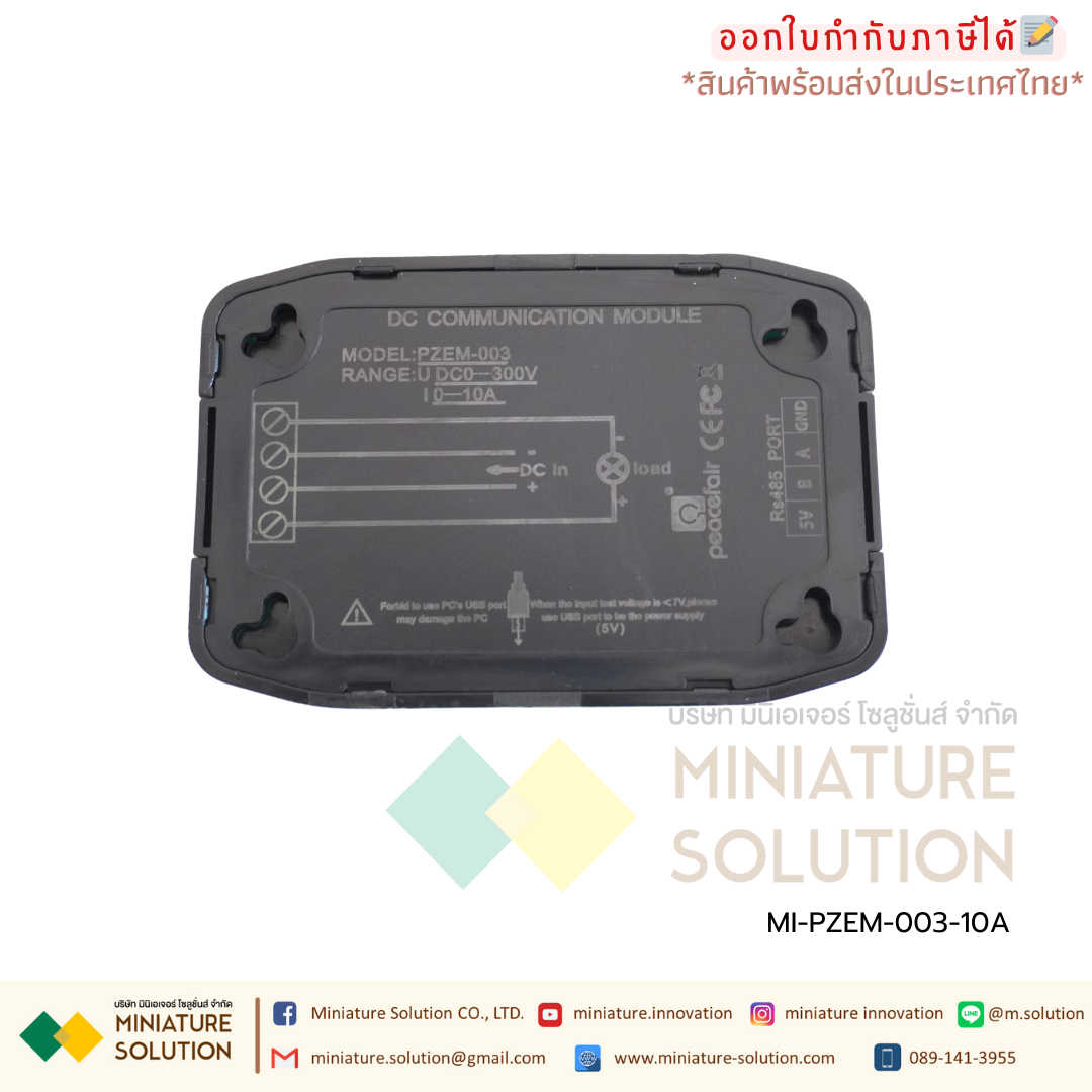 PZEM-003 DC 0-300V Digital Power Energy Meter Module(10A) โมดูลมิเตอร์สำหรับวัดการใช้พลังงานกระแสตรง 10A