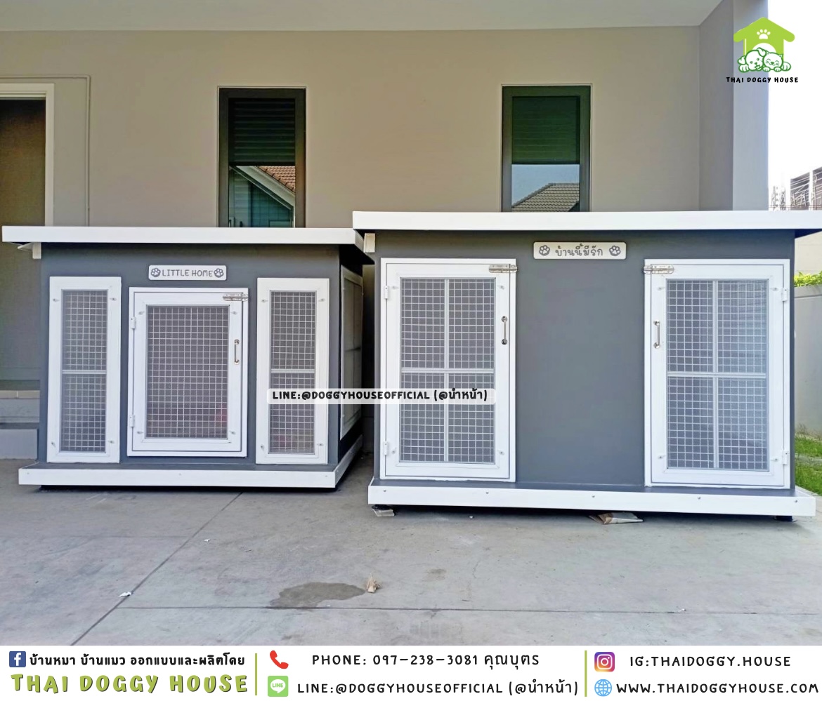 บ้านหมา ติดพัดลม มีมุ้งลวด+ตะแกรงเหล็ก แบบบ้าน 𝐁𝐨𝐱 𝐬𝐭𝐲𝐥𝐞