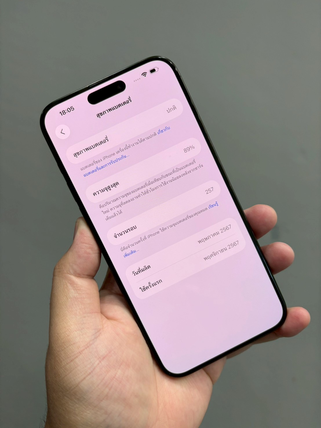 iPhone 15 Pro Max 256GB Black Titanium