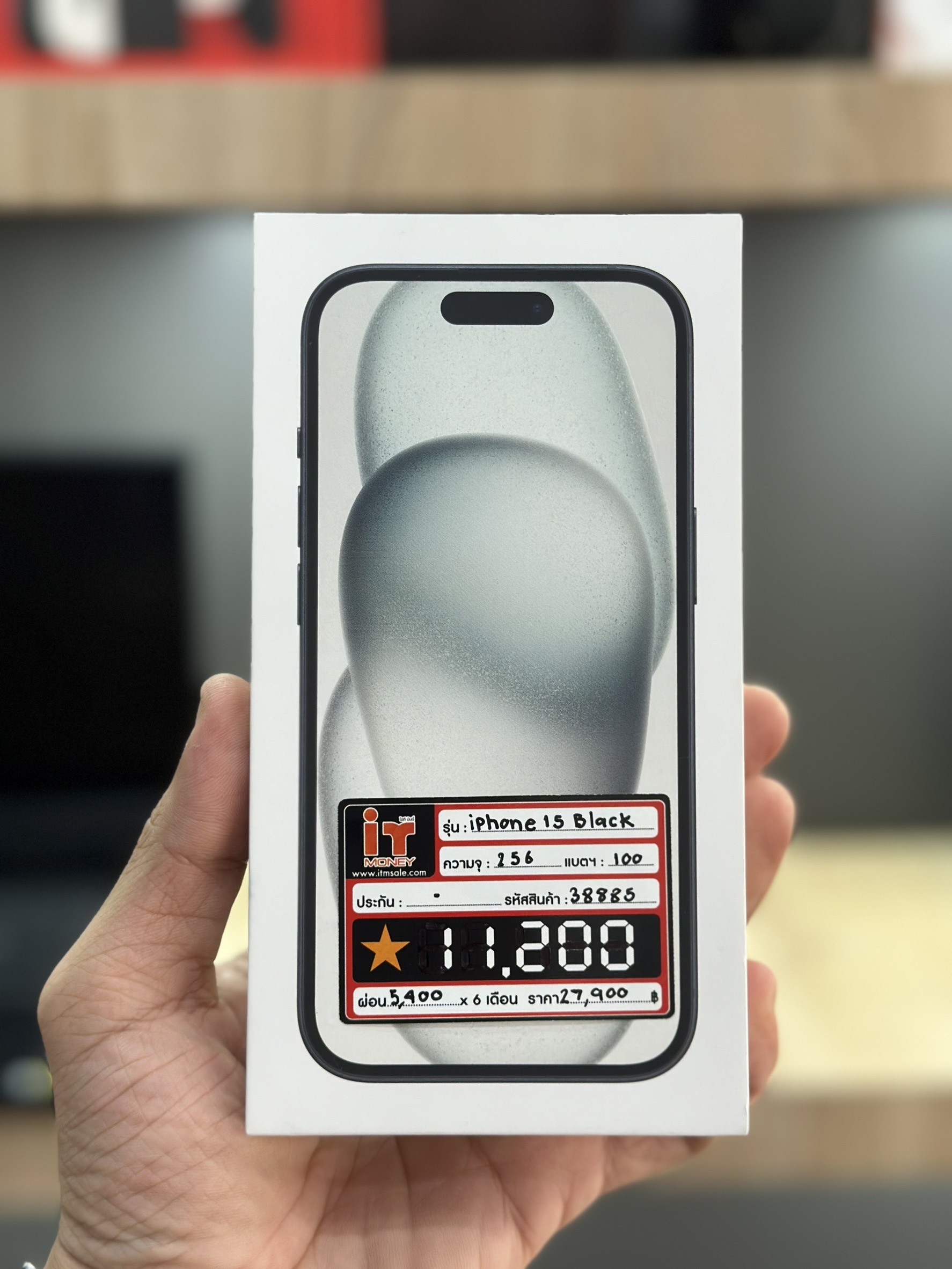 iPhone 15 256GB Black