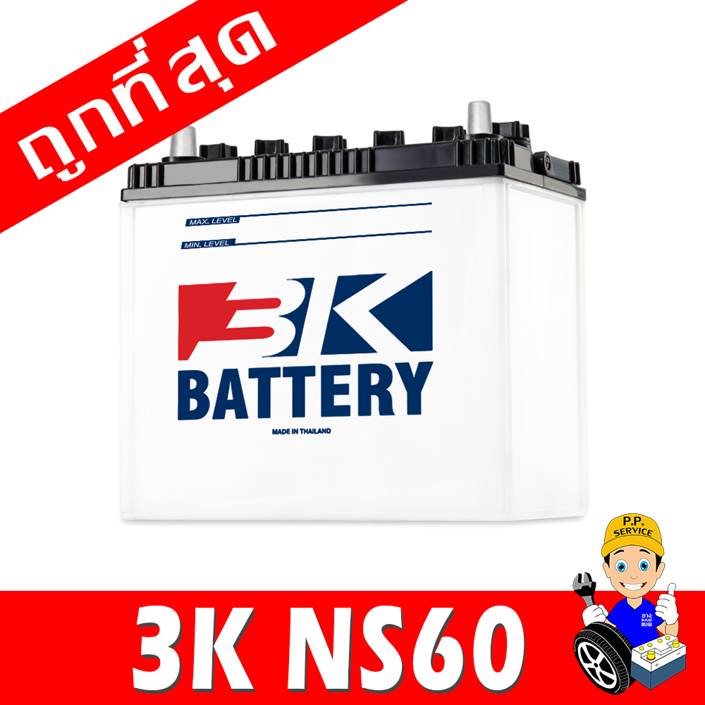 3K ns60l