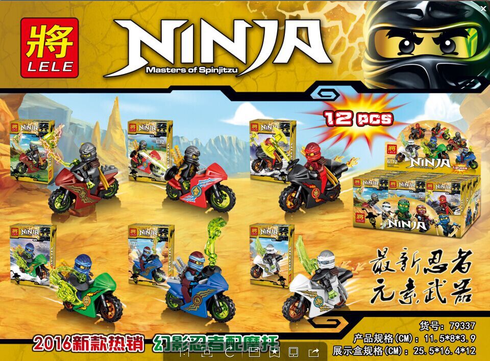 เลโก้จีน LELE79337 ชุด Ninja Go+มอเตอร์ไซต์