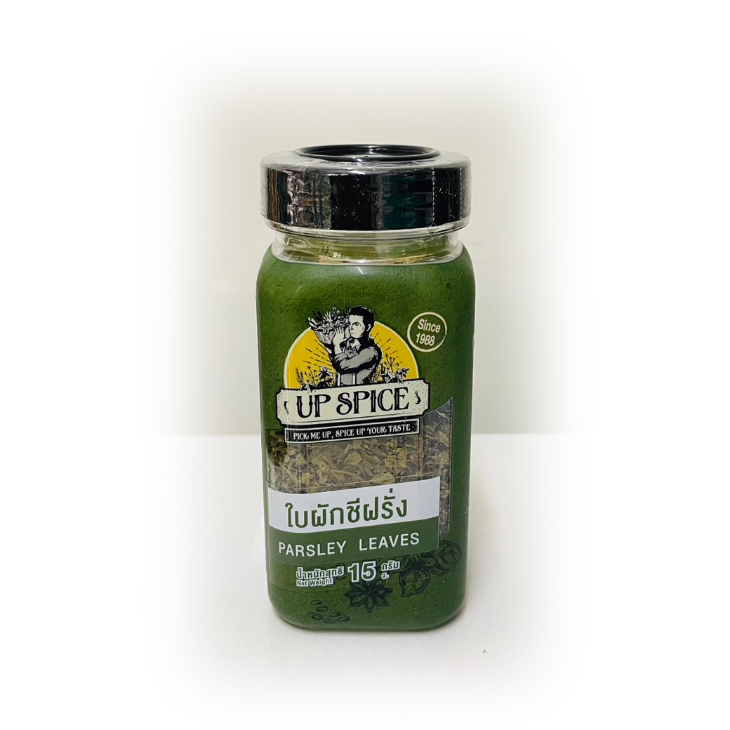 UP Spice Parsley Flakes พาสเลย์เกล็ด 15 g.(05-7806)