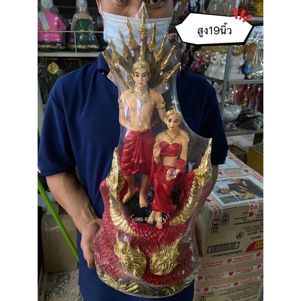 ปู่ศรีสุทโธเเม่ย่าศรีประทุมมา ปู่ย่า สูง19นิ้ว สีประจำวัน กดเลือกบูชาตามสีได้เลยค่ะ