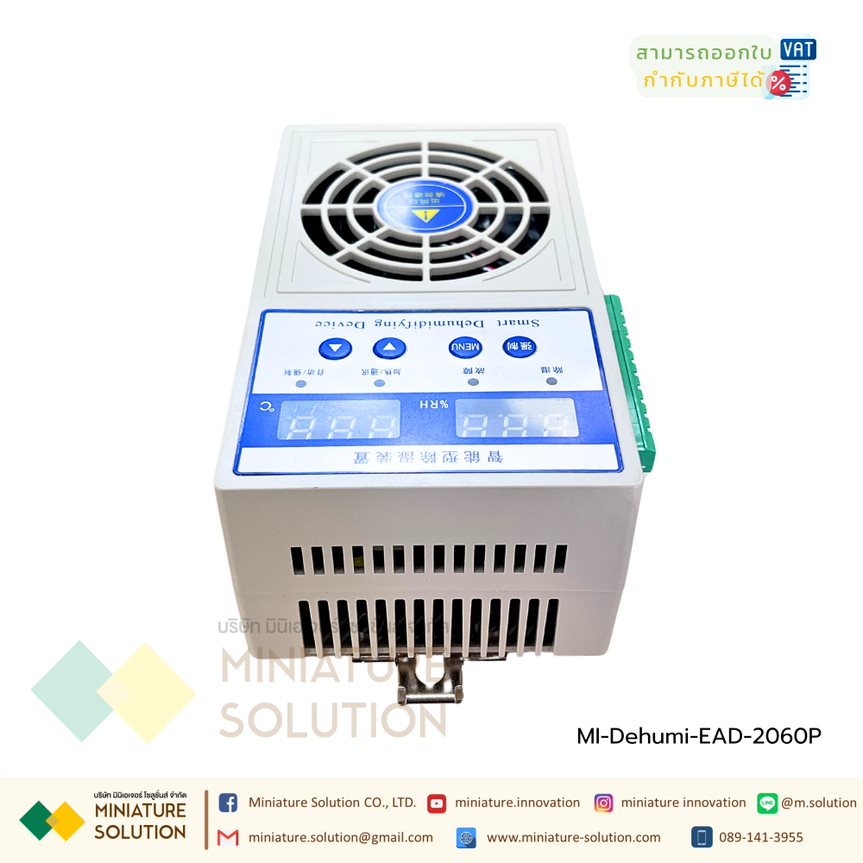 ENMG เครื่องลดความชื้น Smart Dehumidifier Box Control PLC ใช้ในโรงงาน