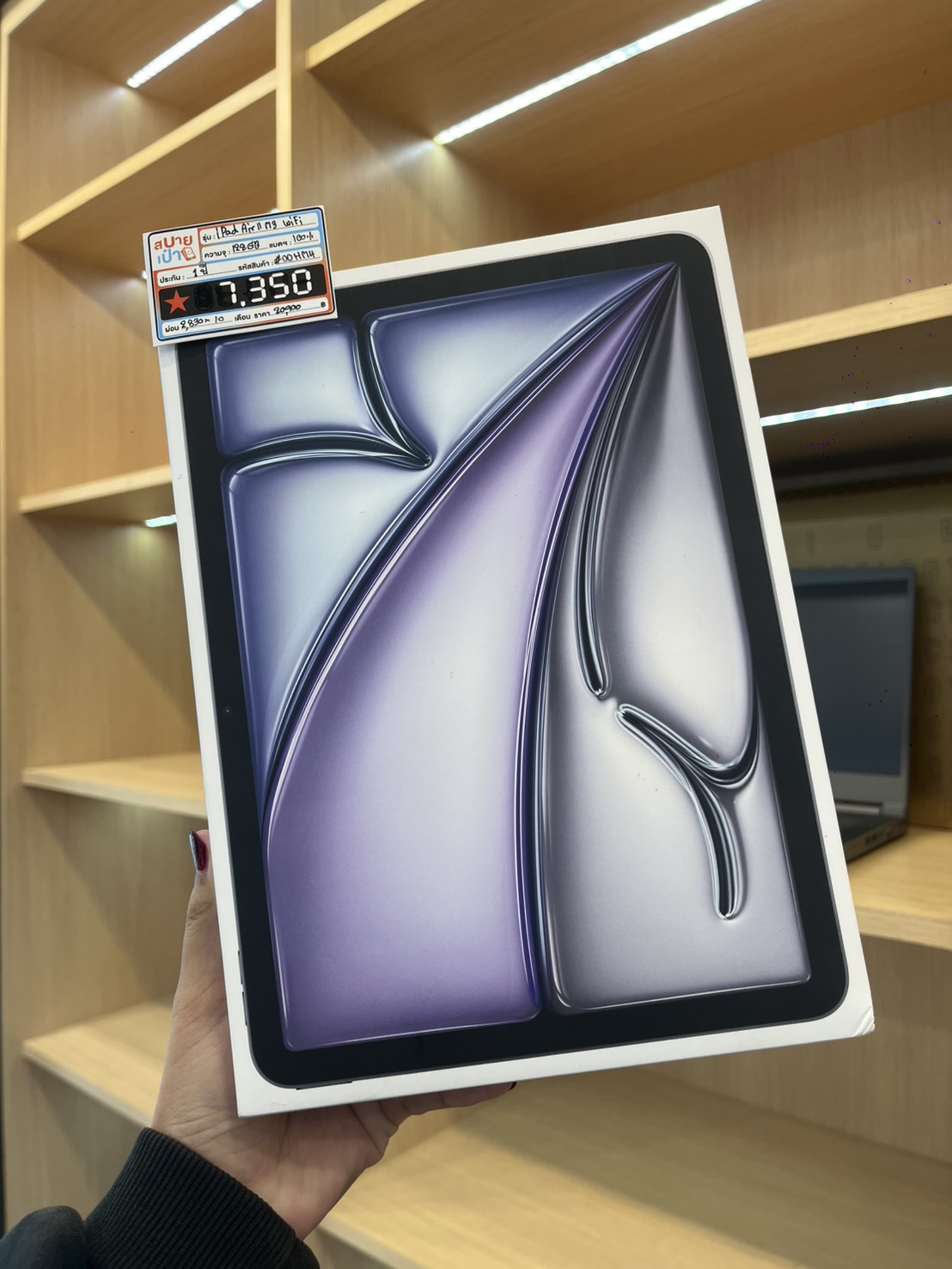 iPad Air 11-inch M3 128GB Wifi สี Space Gray