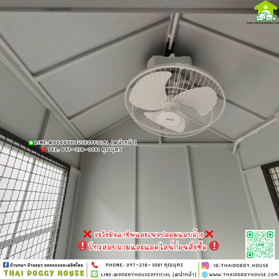 🏡☁️บ้านหมา มุ้งลวด แบบบ้าน 𝑴𝒖𝒋𝒊 𝒏𝒐𝒓𝒅𝒊𝒄 𝒔𝒕𝒚𝒍𝒆🐶