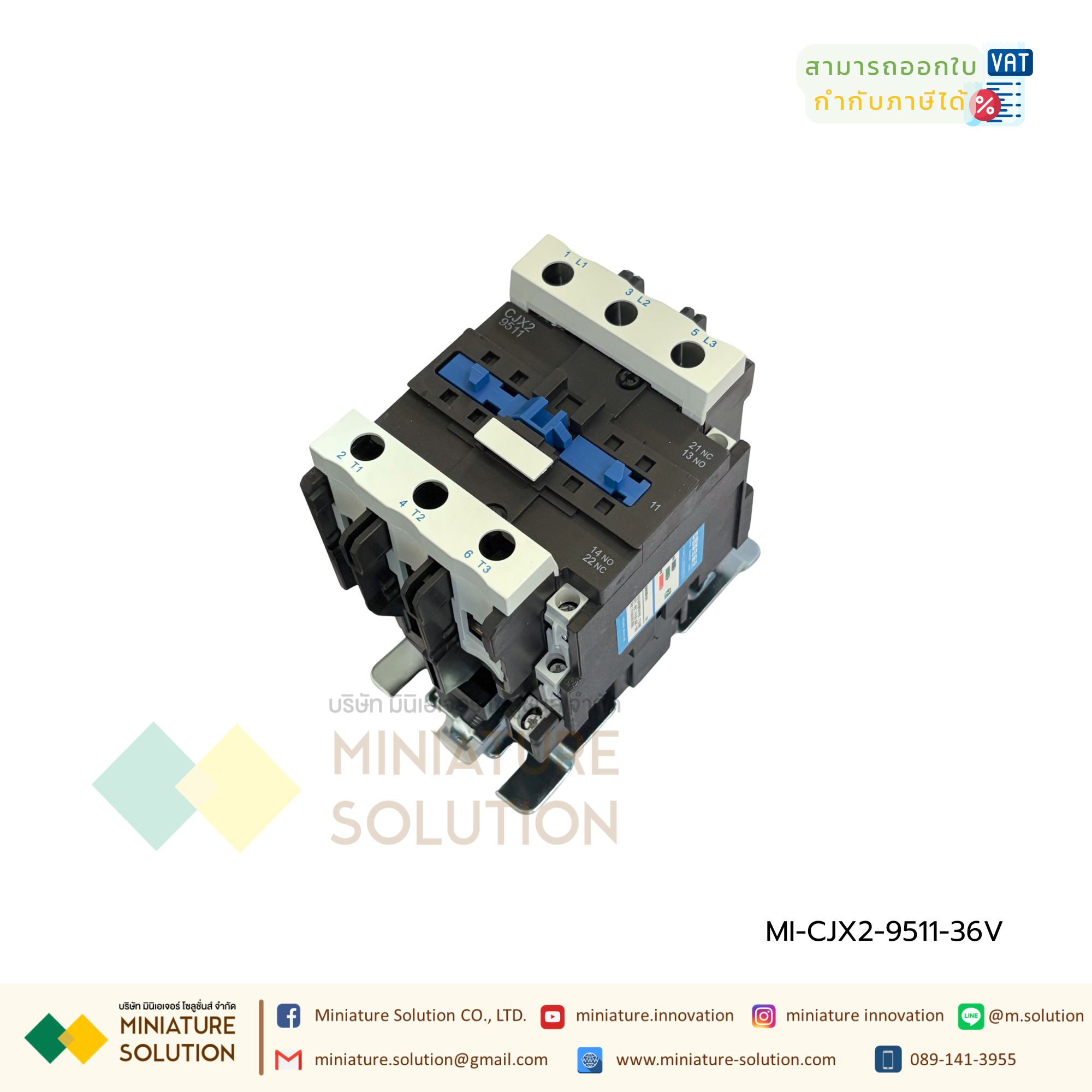 Brem Berme แมกเนติก AC CJX2-9511 Magnetic Contactor แมกเนติกคอนแทคเตอร์ 36V (9511)(36V)
