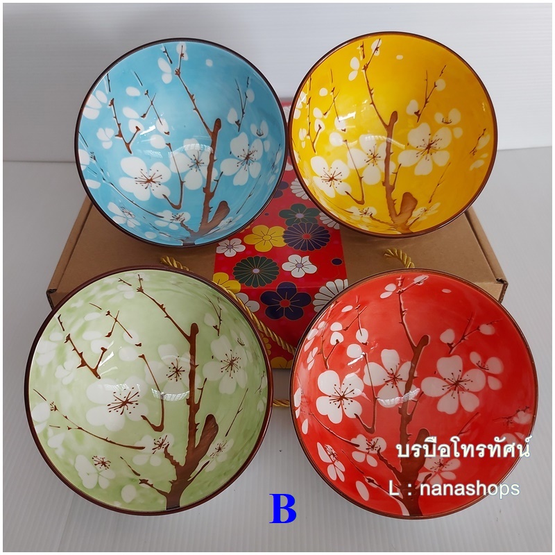 จานกระเบื้อง ชามกระเบื้อง ถ้วยน้ำจิ้ม ถ้วยกระเบื้อง เข้าไมโครเวฟ