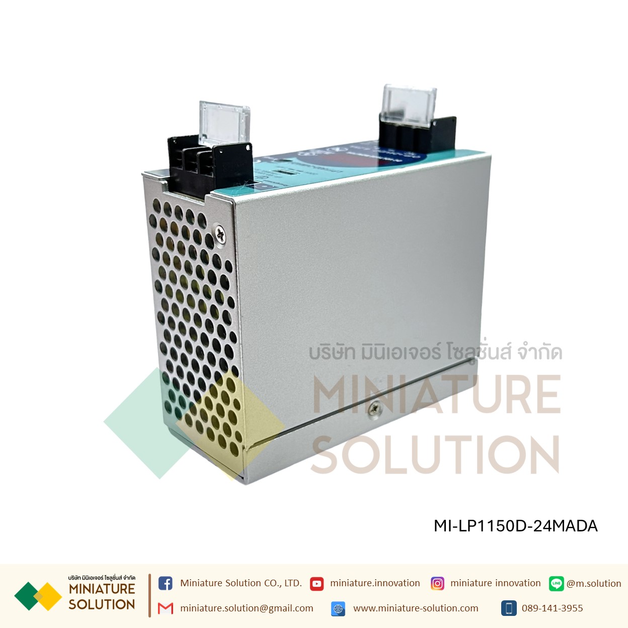 Reign Power Switching Power Supply DIN RAIL พาวเวอร์ซัพพลาย LP1150D-24MADA 150W24V6.25A