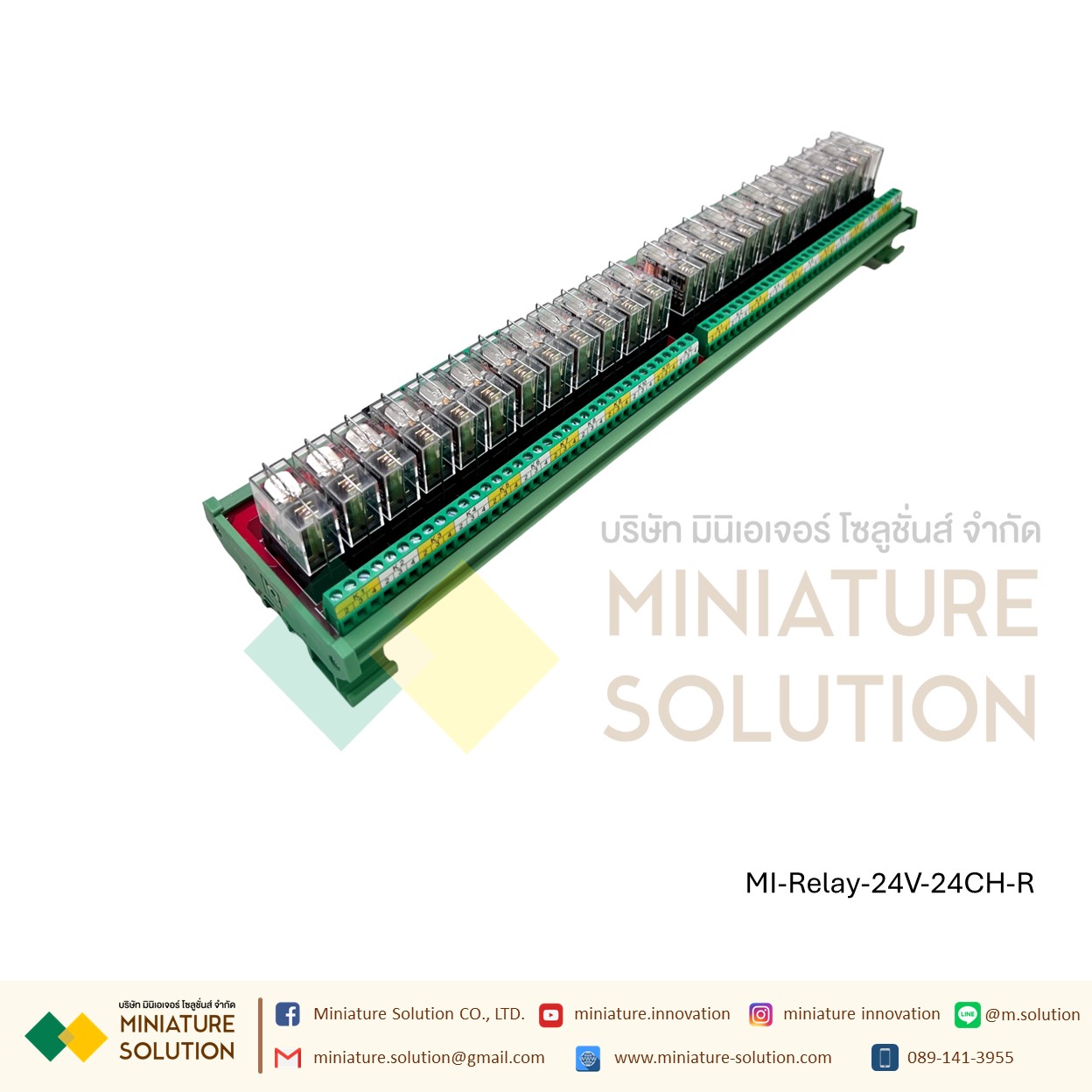 Omron G2R-1 relay module module 24V input microcontroller PLC signal isolation amplifier board 24V (2-24 Channel บอร์ดสีแดงฐานเขียว)