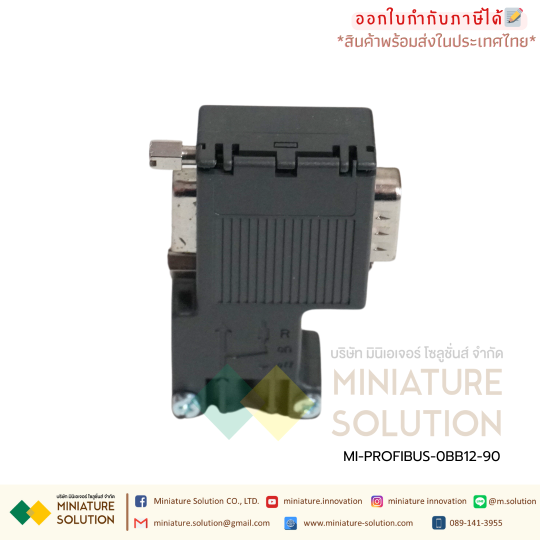 ProfiBUS DP Connector SIEMENS คอนเนคเตอร์ Compatible with Siemens profibus bus connector DP plug connector 6ES7972-0BA12/41-0XA0