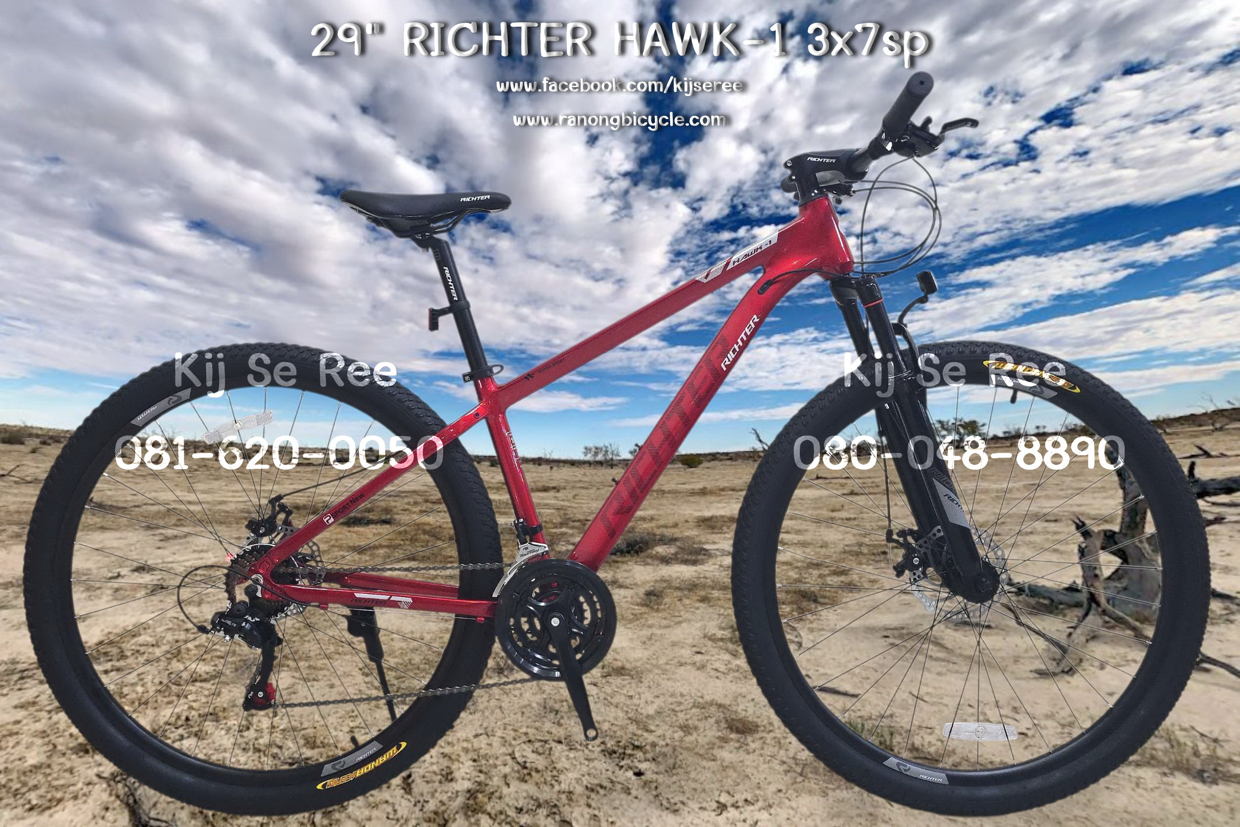 จักรยาน 29" RICHTER รุ่น HAWK-1