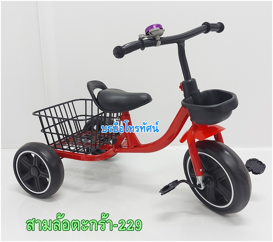 รถจักรยานสามล้อคันใหญ่ มีดนตรี รถถีบหัดปั่น สำหรับเด็ก2ขวบ