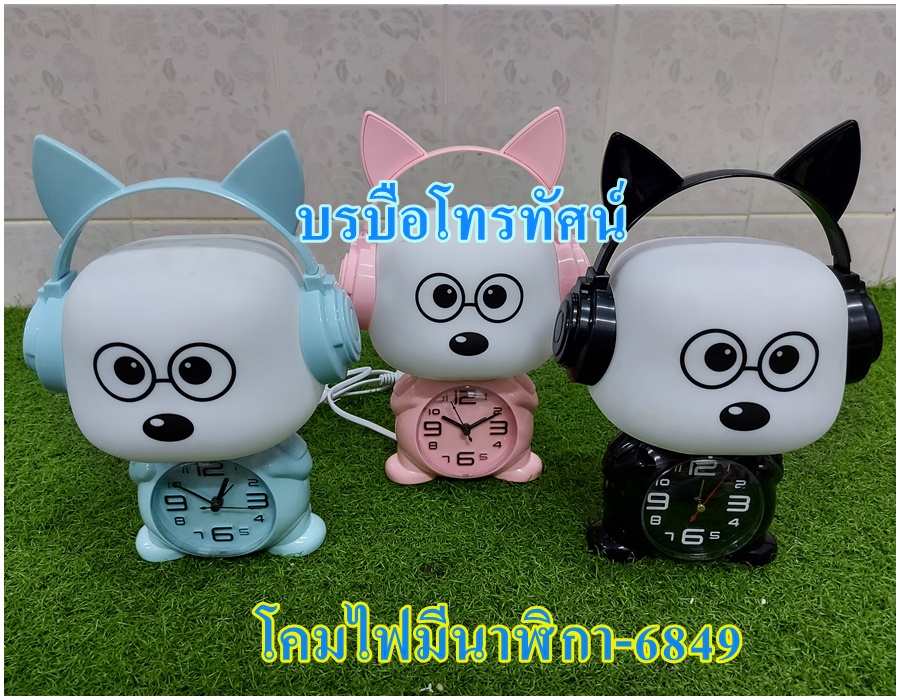 โคมไฟตั้งโต๊ะ โคมไฟอ่านหนังสือ DESK LAMP มีนาฬิกาในตัว