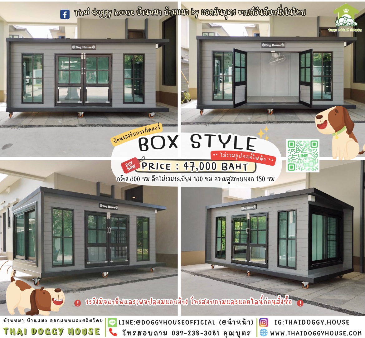 🏡บ้านหมา ☁️⁺◟˚ 𝗗𝗼𝗴 𝗛𝗼𝘂𝘀𝗲 🐈🦮 #รองรับการติดแอร์ *.❅·