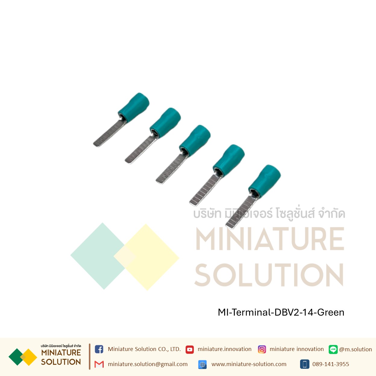 [ 100ชิ้น/แพ็ค ] DBV หางปลาเสียบก้านไม้ขีดแบน DBV-2-14 (สีเขียว) / 5.5-18 / 8-14 (สีเหลือง)