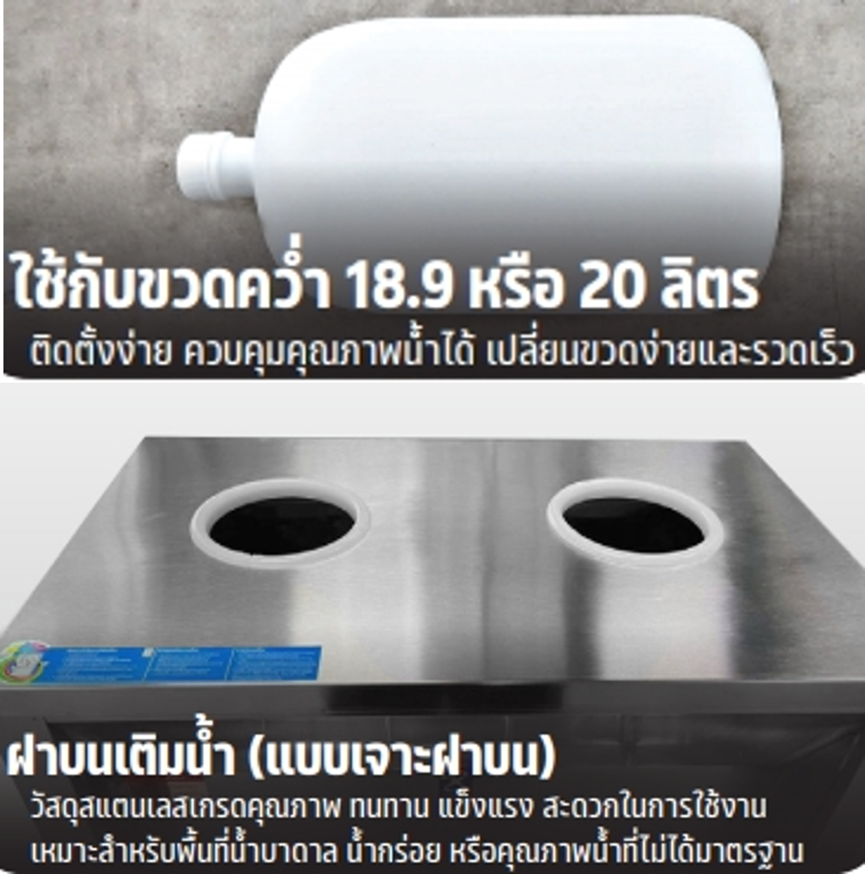 ตู้ทำน้ำร้อน น้ำเย็นสแตนเลส แบบเติมน้ำ แผงร้อน รุ่น MCH-2PW-1 (ไม่รวมถังน้ำ)