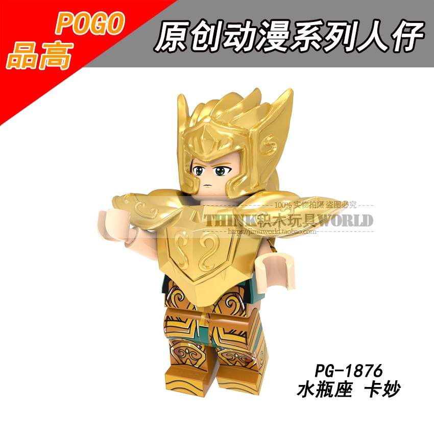เลโก้จีน POGO 1872-1877 (PG8213) ชุด Minifigures (สินค้ามือ 1 ไม่มีกล่อง)