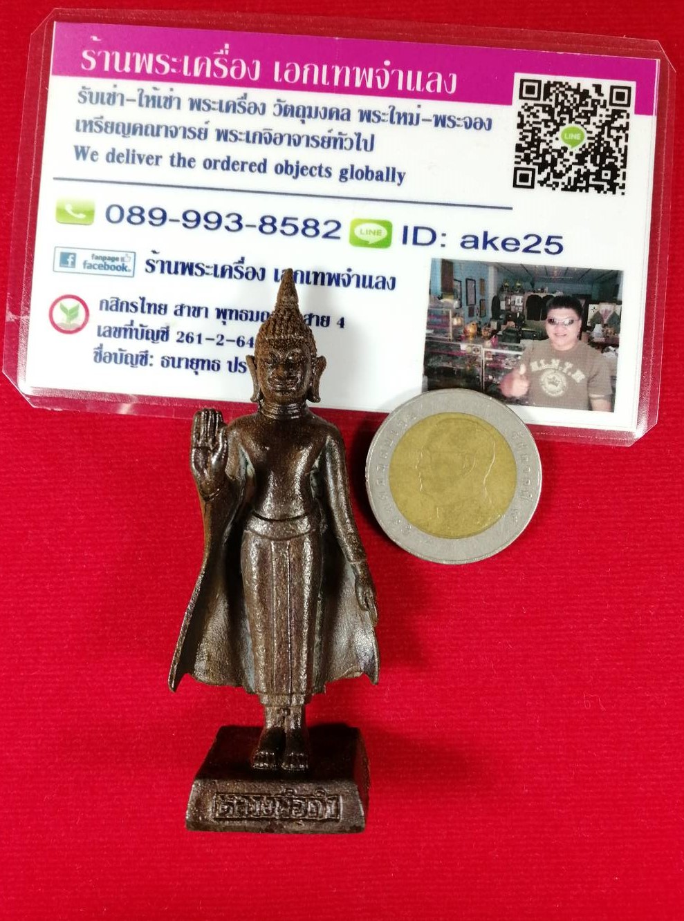 รูปหล่อหลวงพ่อดำ รุ่นแรก(3) วัดสมอลม สนามคลี เมืองสุพรรณบุรี ในวาระพิธีฝังลูกนิมิตร เนื้อโลหะฯผสม ปี 2539