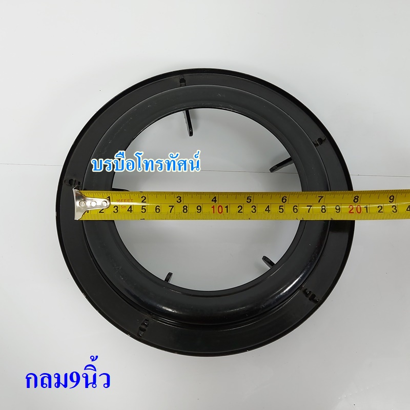 ขาตั้งหม้อแบบกลม10นิ้ว ขาวางกระทะ ฐานตั้งหม้อ ฐานวางหม้อกะทะ บนเตาแก็ส