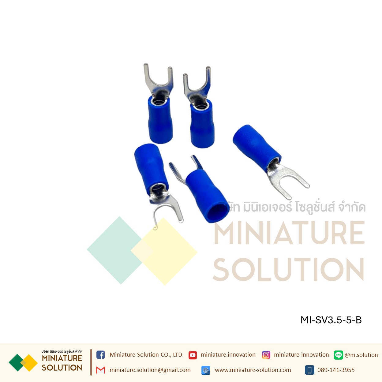 หางปลา SV3.5-5 หางปลาเสียบแบบเขี้ยวหางปลาแฉก หุ้มเต็ม (สีน้ำงิน) [100pcs]