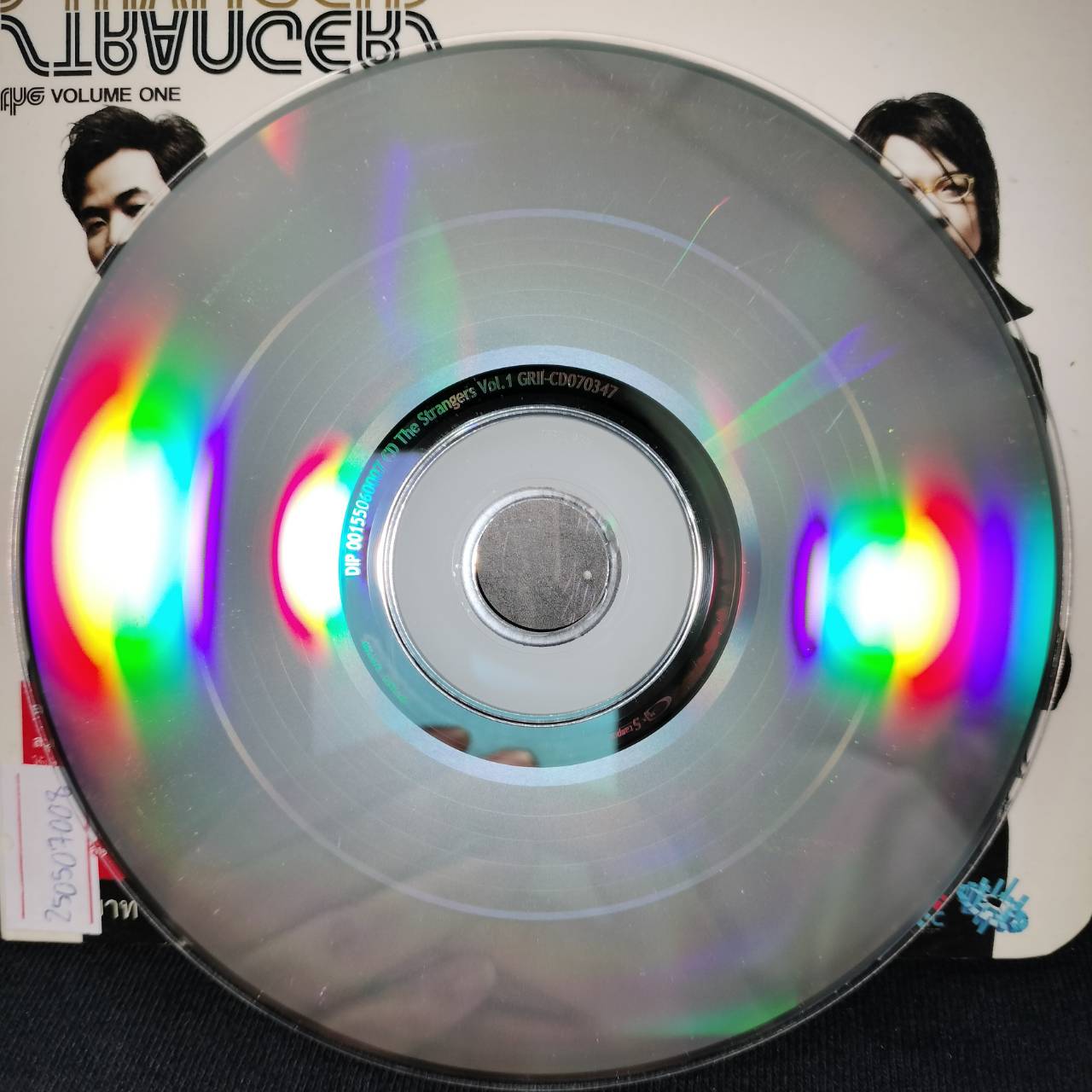 เดอะ สเตรนเจอส์ – The Stranger Vol. 1 / แผ่นดี