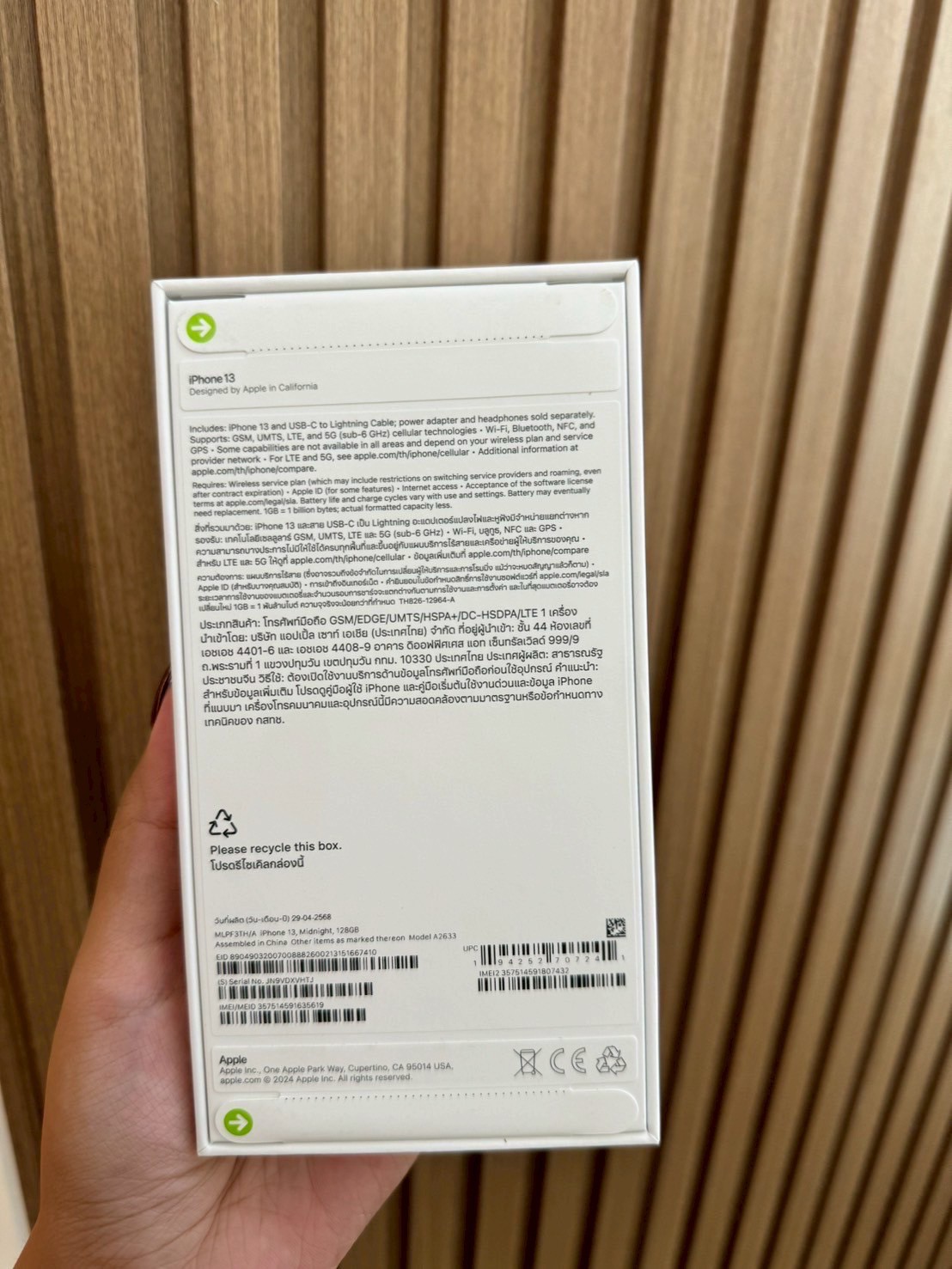 iPhone 13 128GB สี Midnight (มือ1)