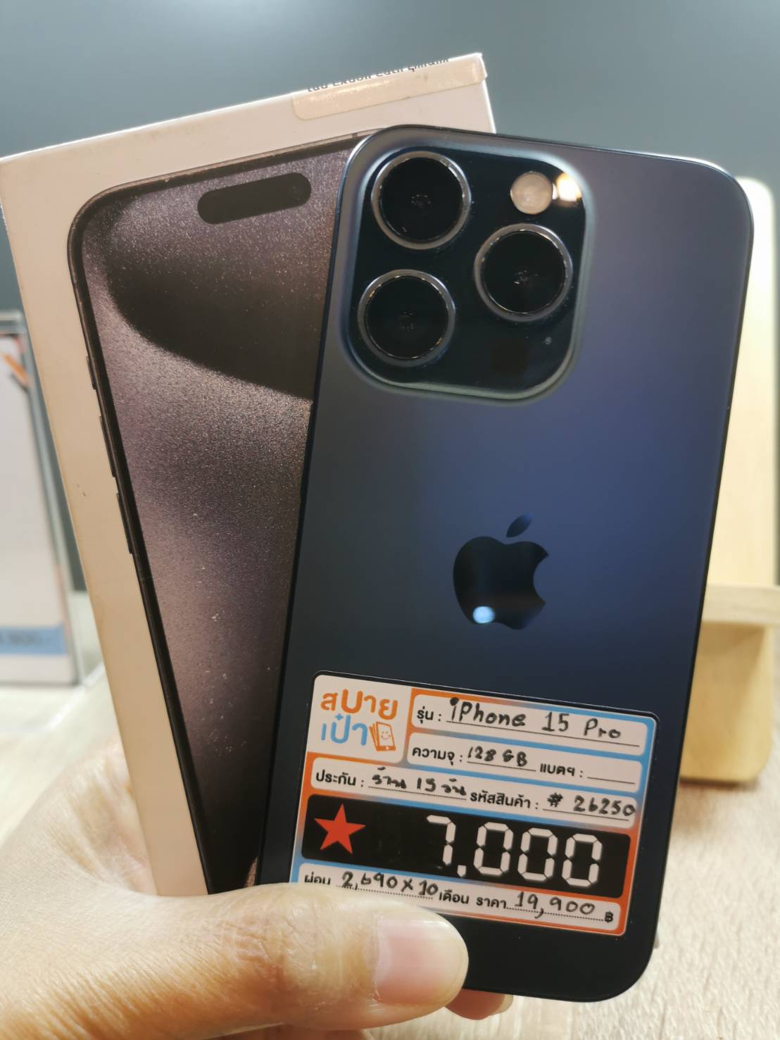 iPhone 15 Pro 128GB Blue Titanium