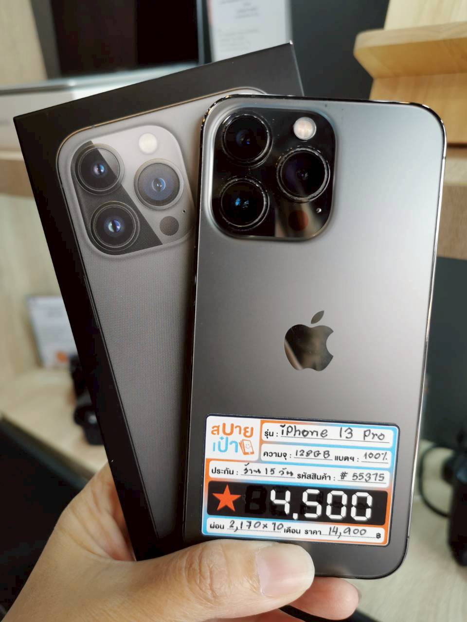 iPhone 13 Pro 128GB Graphite