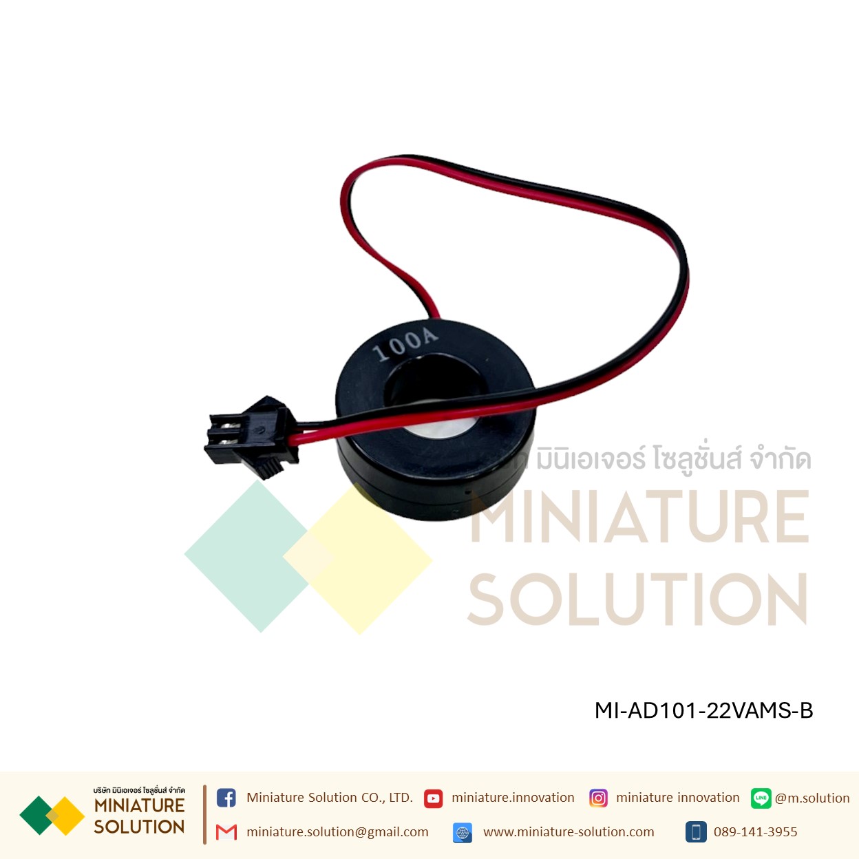 โวลต์มิเตอร์ แอมมิเตอร์ดิจิทัล VoIt Amp Meter 2In1 CT 22 มม. AC 50-500V 0-100A แอมป์ หลอดไฟหน้าตู้ (AD101-22VAMS)เหลี่ยม สีแดง / ขาว / เหลือง / เขียว / น้ำเงิน