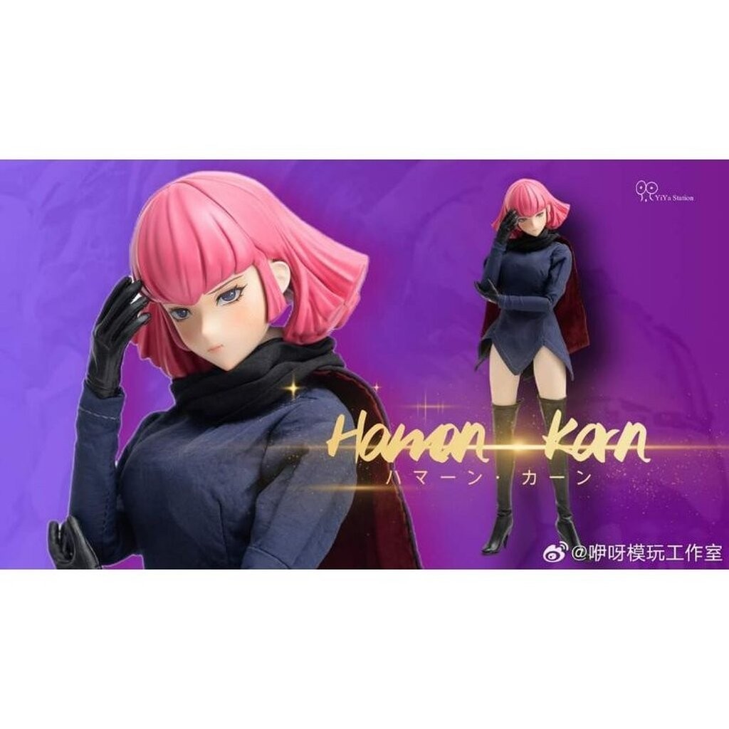 Yiya Station : 1/6 HAMAN KARN