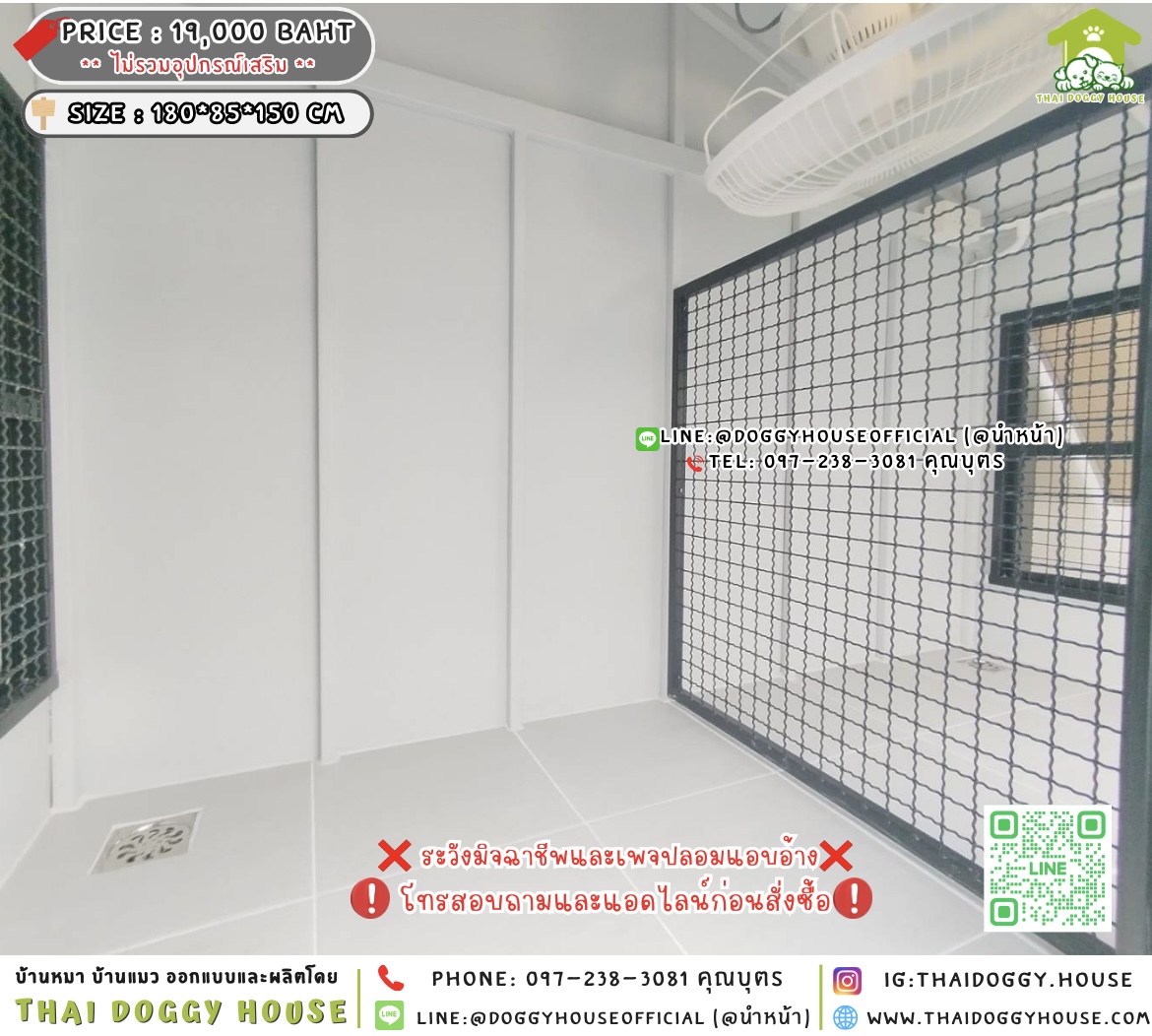 🏡บ้านหมา 𝟐 ประตู แบบบ้าน 𝐍𝐨𝐫𝐝𝐢𝐜 𝐬𝐭𝐲𝐥𝐞 🐶