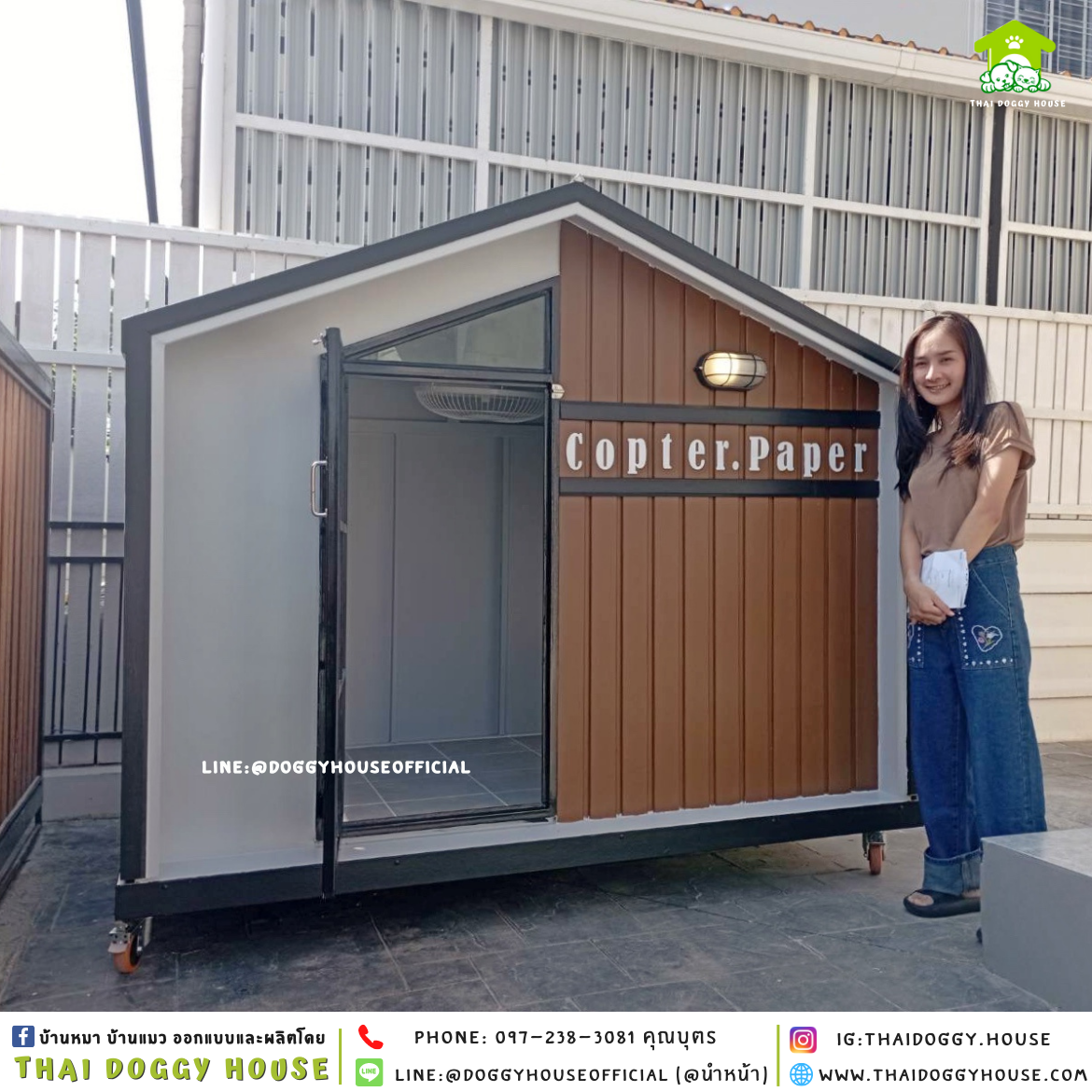 บ้านหมา ติดพัดลม แบบบ้าน 𝐍𝐨𝐫𝐝𝐢𝐜 𝐬𝐭𝐲𝐥𝐞