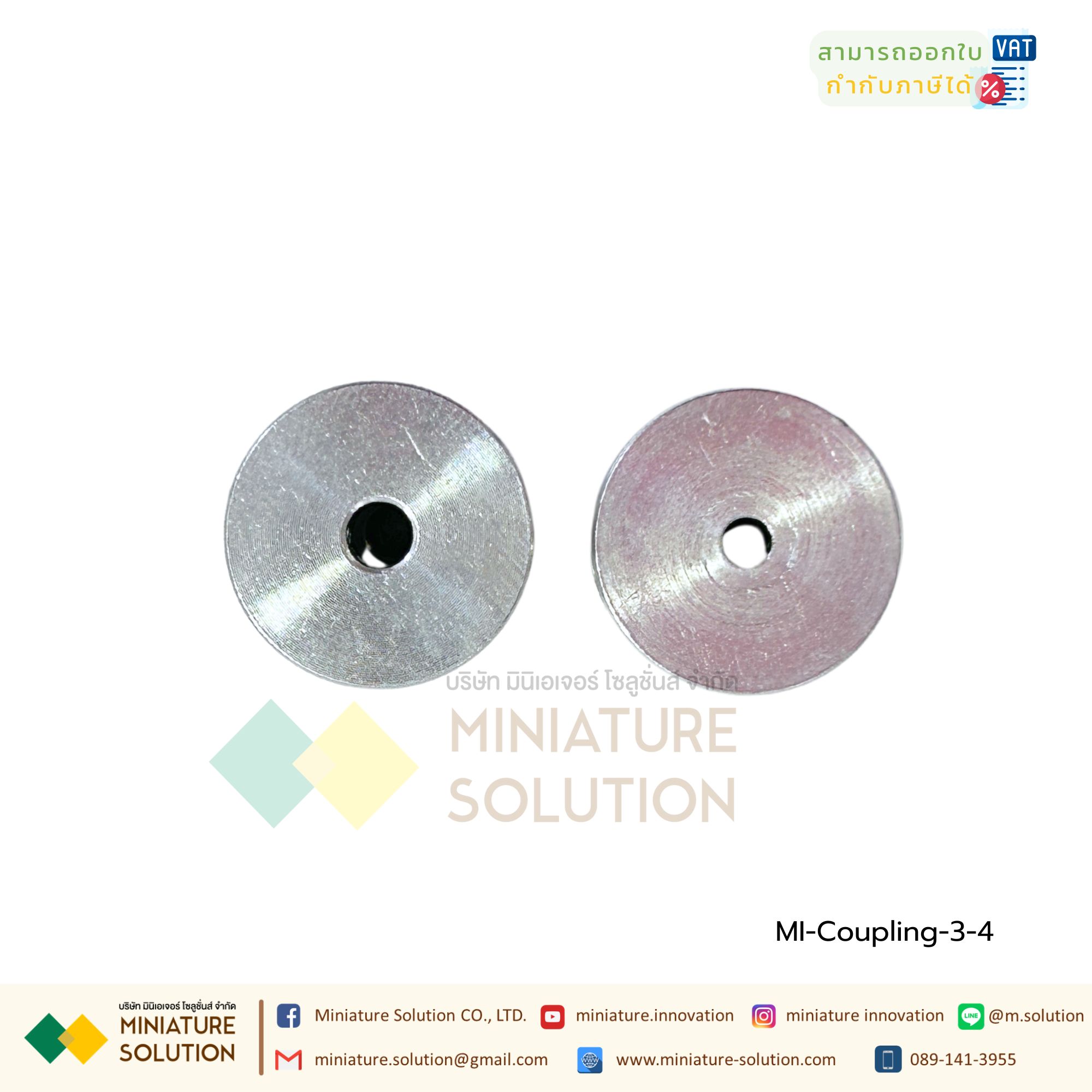 Coupling ข้อต่อเพลามอเตอร์ คัปปิ้ง มอเตอร์ ขนาดรูเพลา 3mm - 10mm