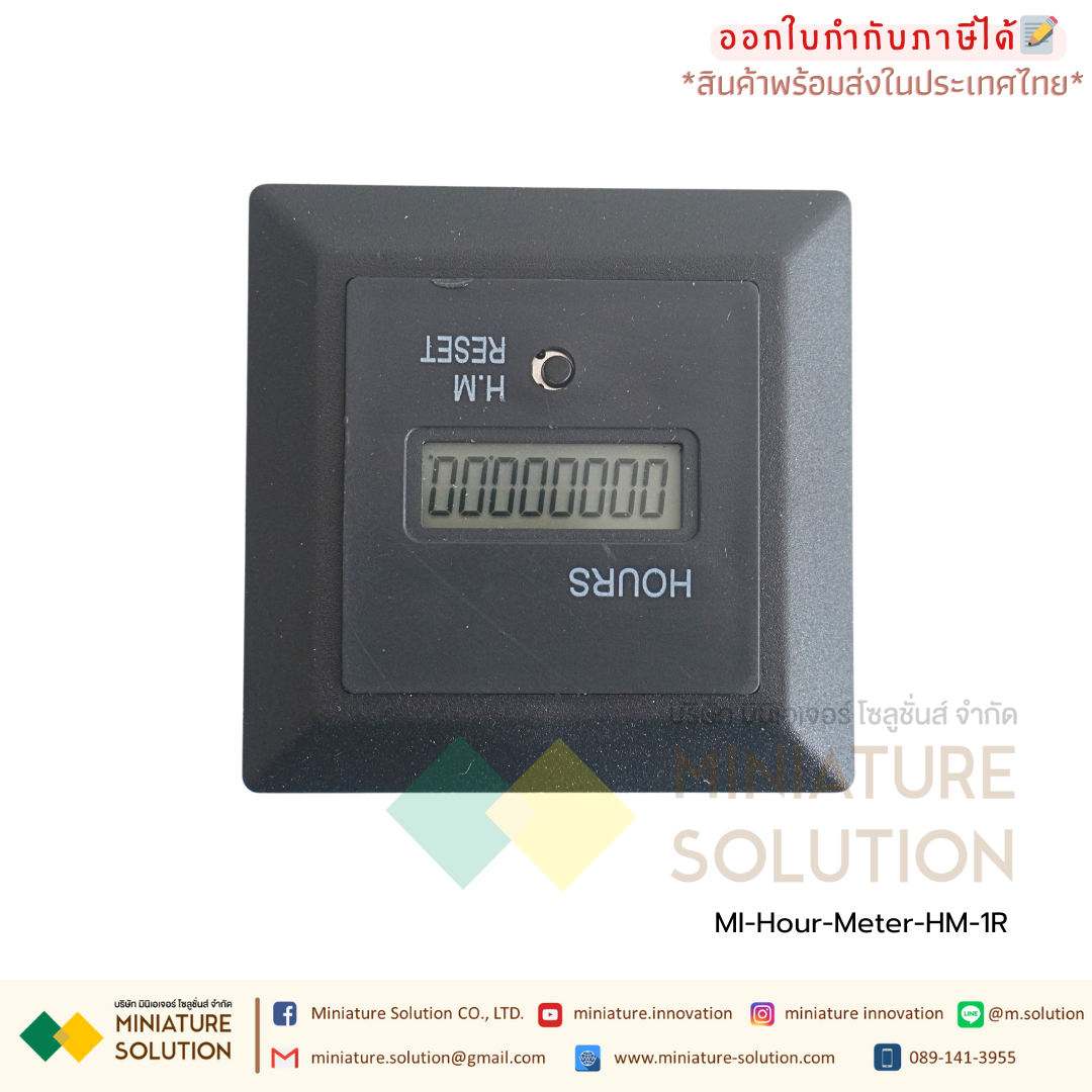 BERM Hour Meter เครื่องนับชั่วโมงการทำงาน Hourmeter Gauge ดิจิตอล อนาล็อก 220VAC (HM-1 / 1R / 1BIG / 2R / D48)