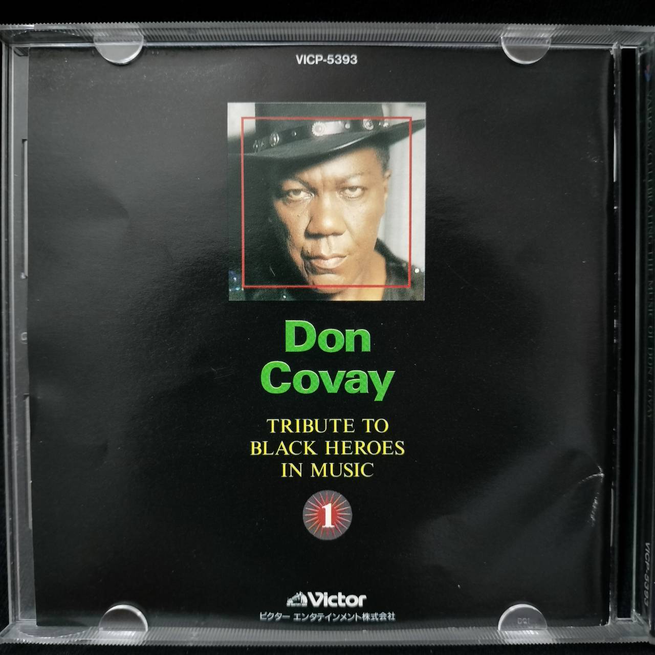Various – Celebrating Music Of Don Covay / JAPAN / มีรอยบ้าง