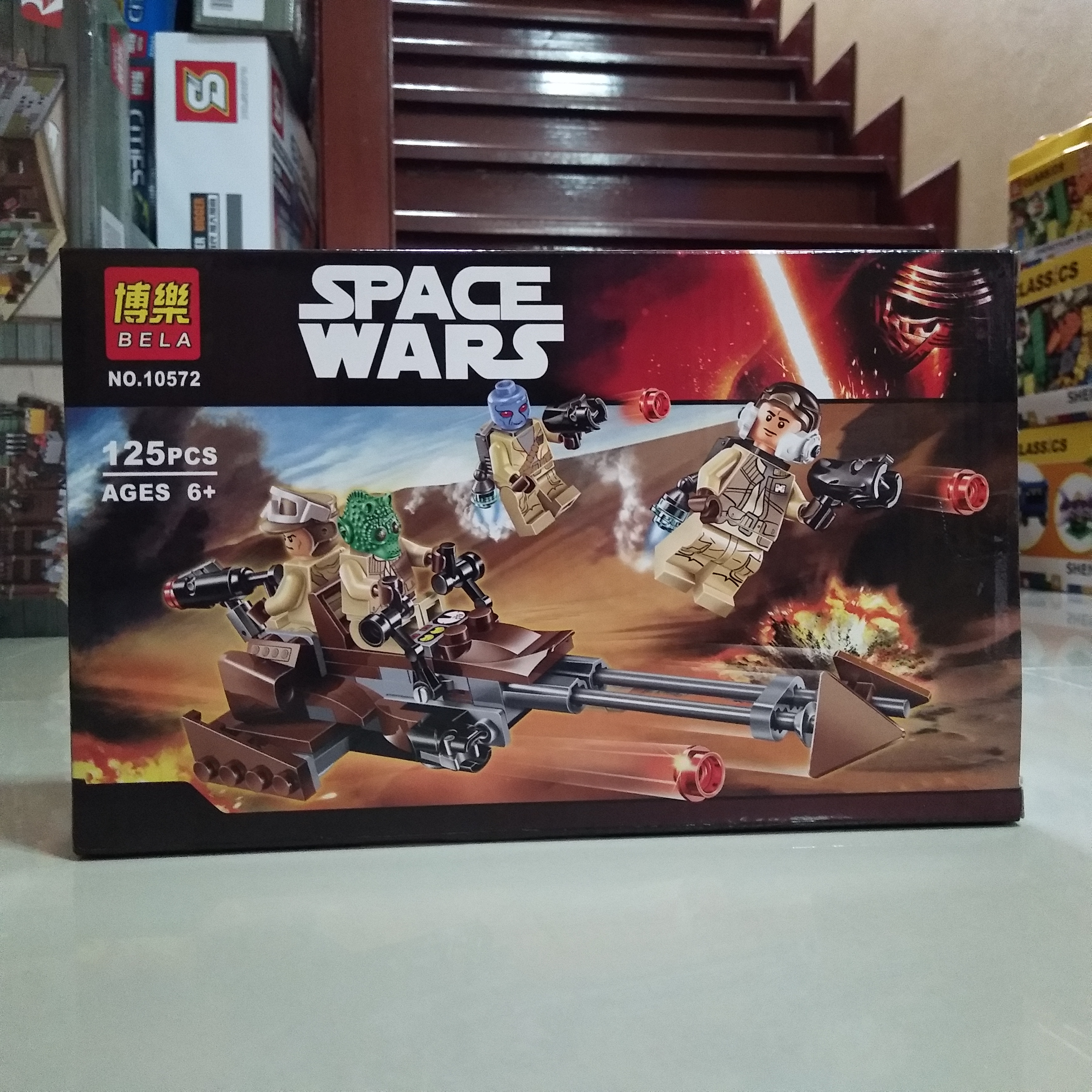 เลโก้จีน BELA.10572 ชุด Spacewars