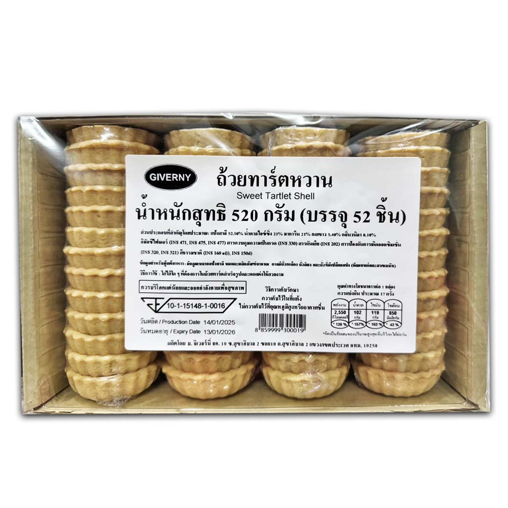 Giverny BSS105 ทาร์ตหวานทรงดอกไม้ 55 มม. 420 กรัม พร้อมทาน (52ชิ้น) (05-9054)