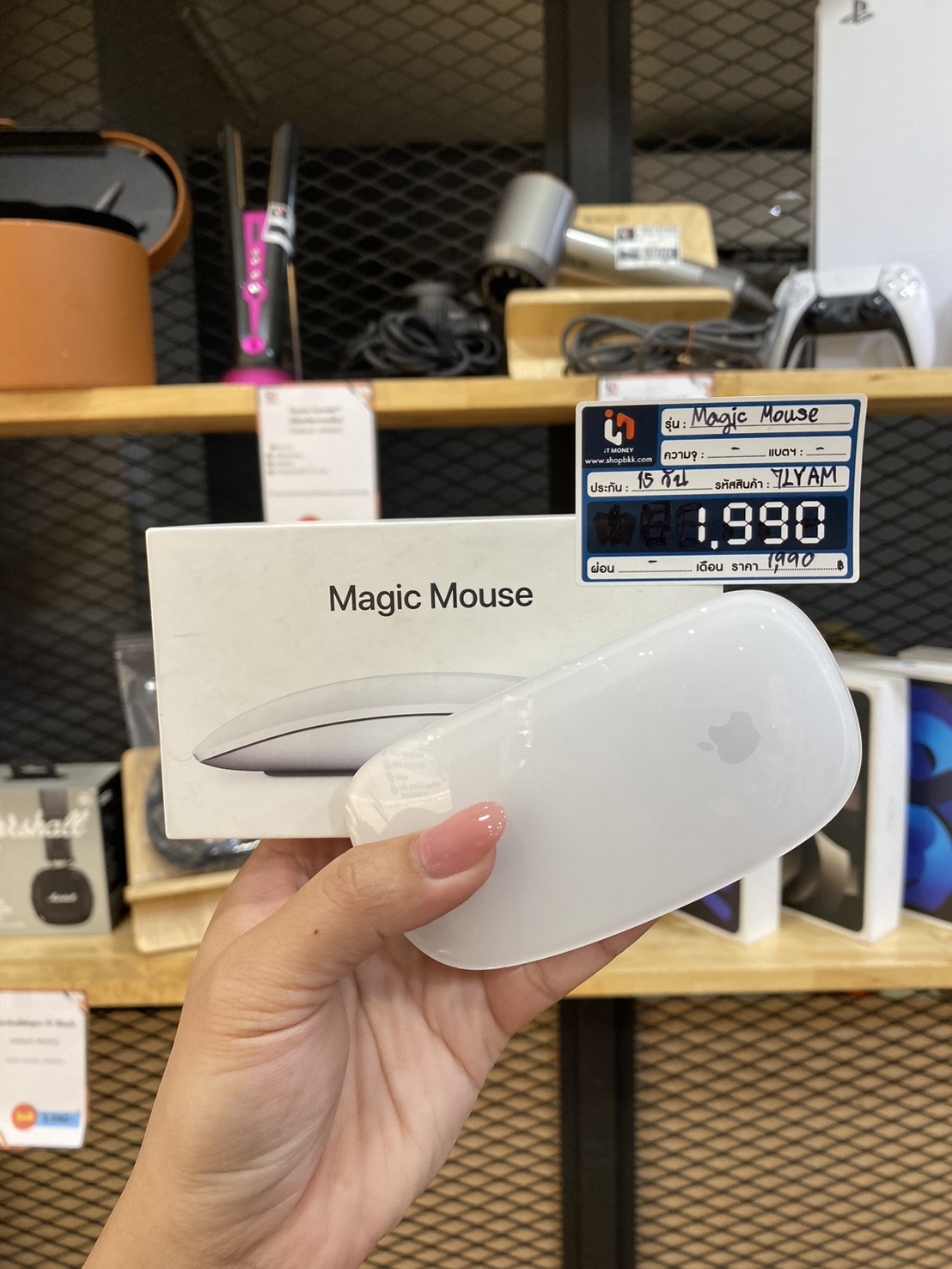 Magic Mouse