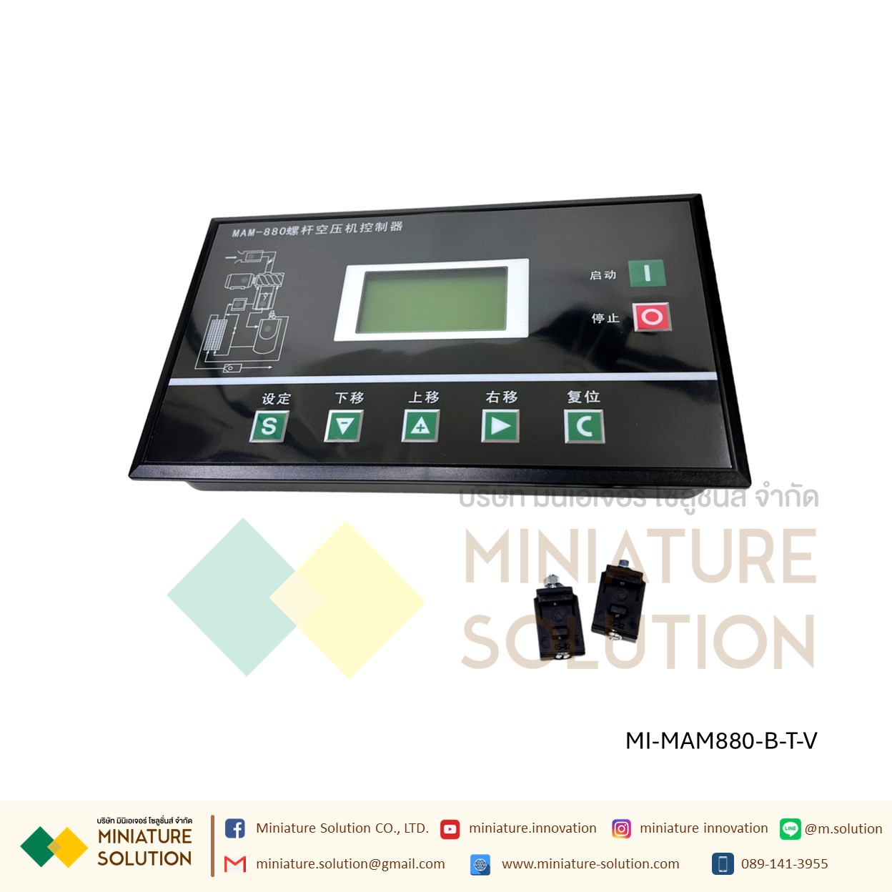 บอร์ดคอนโทรล รุ่น MAM-860/880/6080 ควบคุมการทำงานของปั๊มลมสกรู 7.5-500 แรงม้า RS485 Modbus (B)(T)(V)(200)