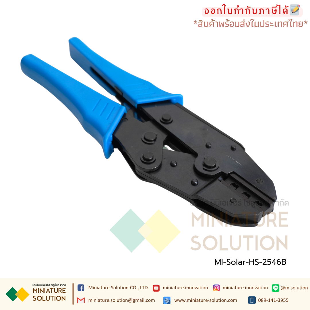 ขั้วต่อสายไฟ ขั้วต่อแผง โซล่าเซลล์ MC4 connector ตัวเชื่อมต่อเชื่อมต่อสายเคเบิลแสงอาทิตย์ อุปกรณ์ติดตั้งแผงโซล่าเซลล์ EIDEN ขั้วโซลาเซลล์ Solar Connector (คีมย้ำ HS-2546B)