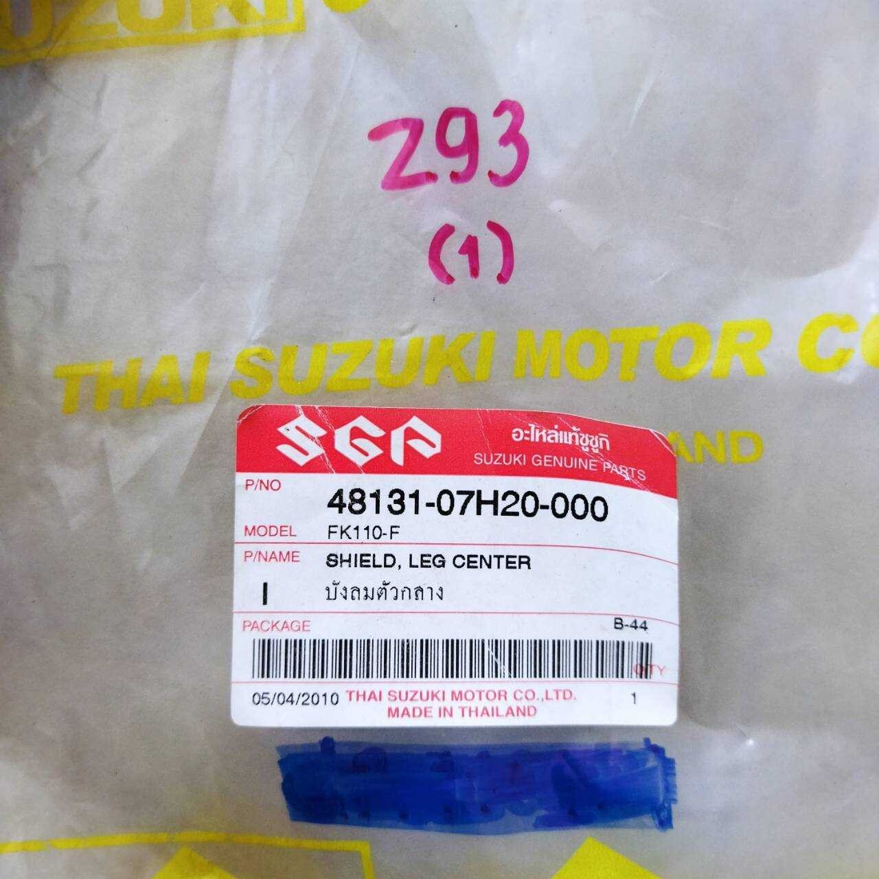 48131-07H20-000 บังลม กลาง (สีดำด้าน) SMASH110 REVO FK110-F อะไหล่แท้ SUZUKI