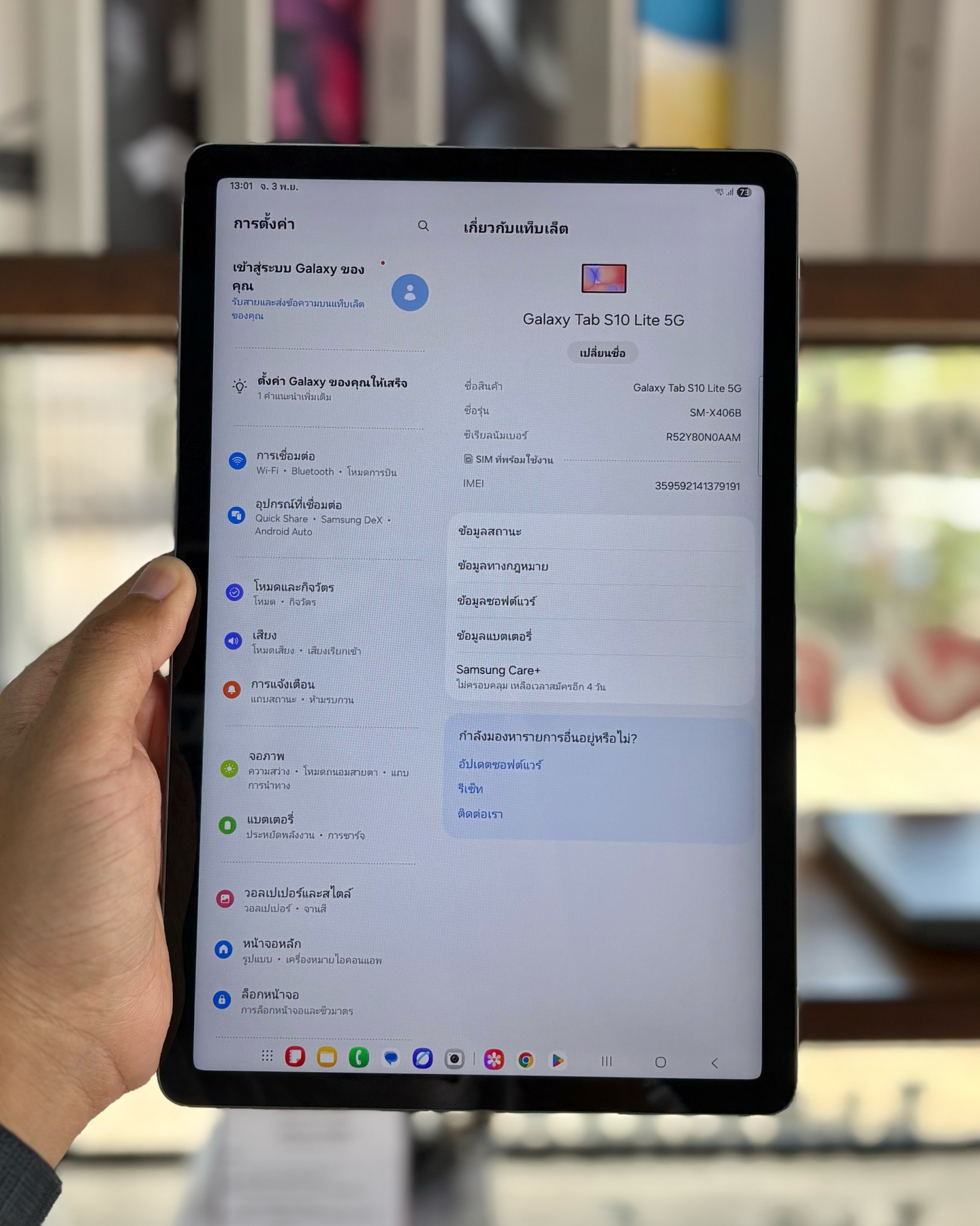 Samsung Galaxy Tab S10 Lite LTE (6+128GB) Gray
