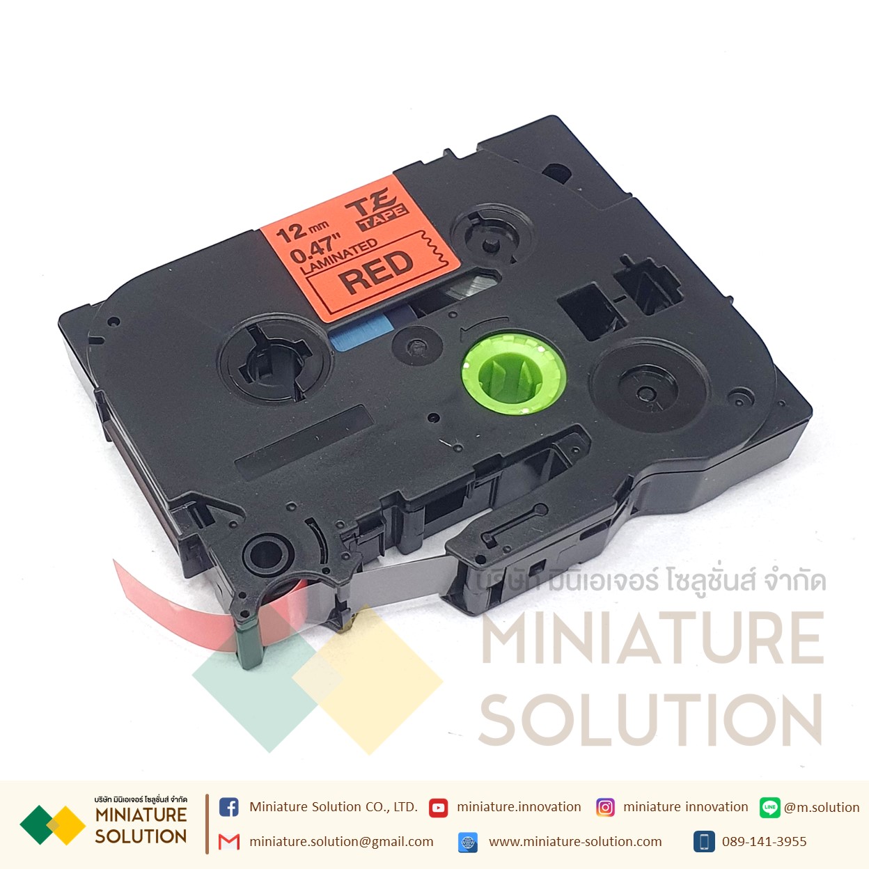 Brother PT-E115B label เทปพิมพ์อักษร ลาเบลสติ๊กเกอร์ 12 มม. (สีขาว,สีแดง,สีเหลือง,สีเขียว)