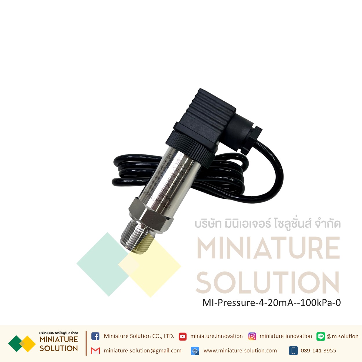 Pressure water Pressure sensor 4-20mA เซนเซอร์วัดความดันน้ำ ความดันอากาศในท่อ ความดันในท่อ (PCM300) (-100kPa-0)