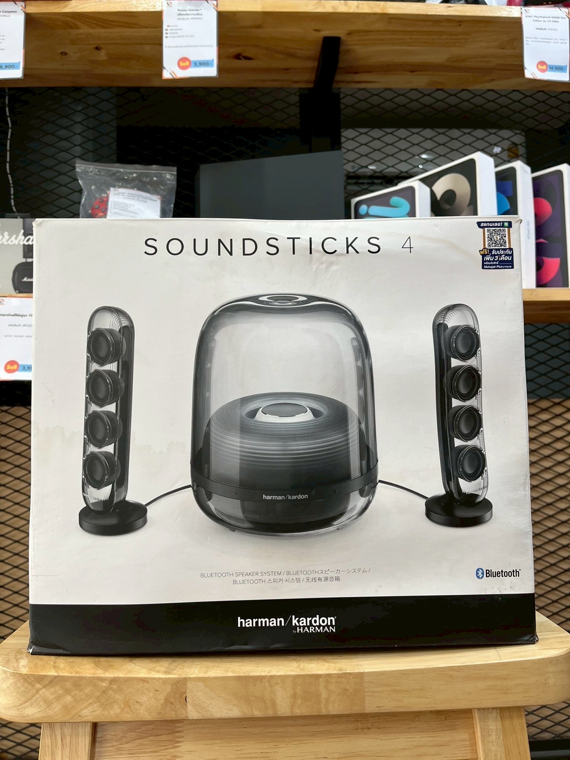 Harman Kardon SoundSticks 4 Crystal Black