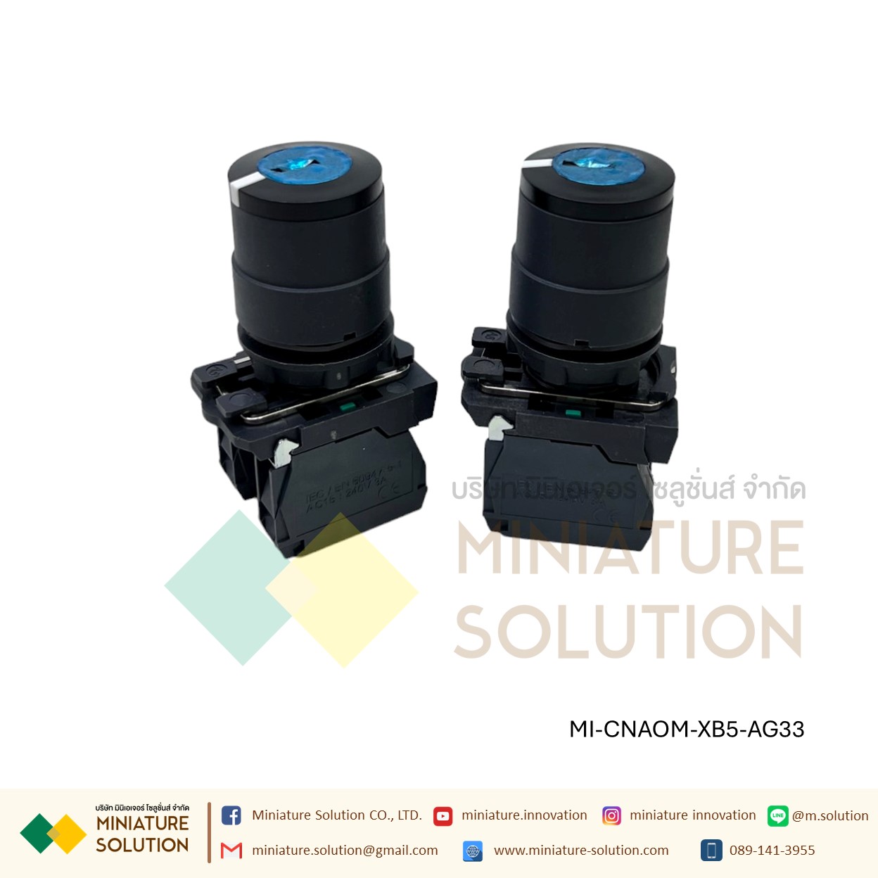 XB5-AG plastic, black 22mm long handle, stay put,1NO+1NC 2ตําแหน่ง บิดค้างซ้าย 3 ตําแหน่งบิดค้างกลาง สวิตช์กุญแจ CNAOM